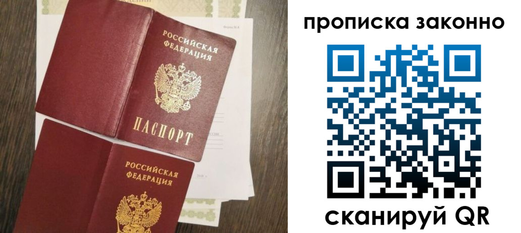 временная регистрация гарантия в Нефтекумске