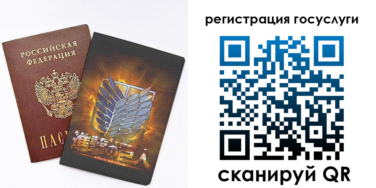 прописка ребенка в Нефтекумске