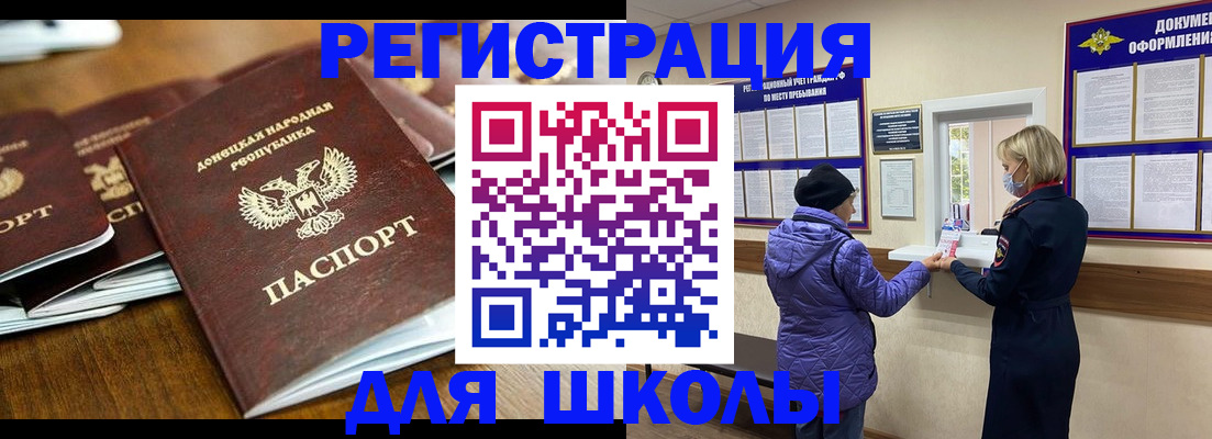 временная регистрация надежно в Нефтекумске